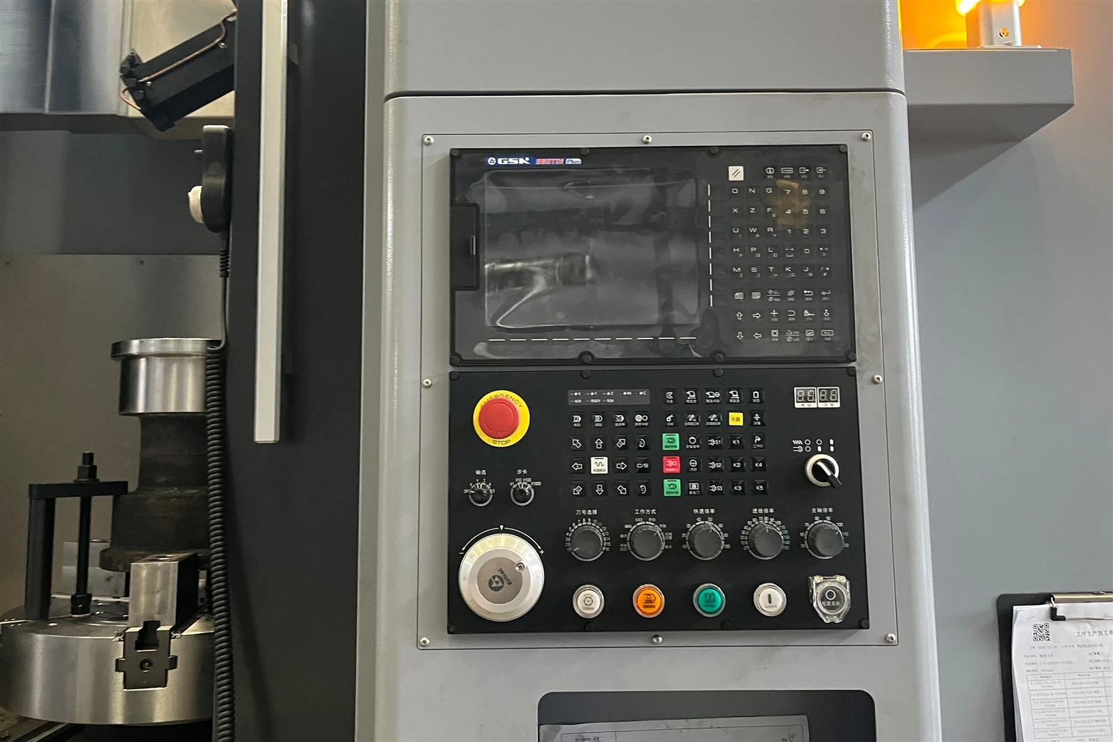 CNC Vertical Lathe System CNC Vertical Lathe System